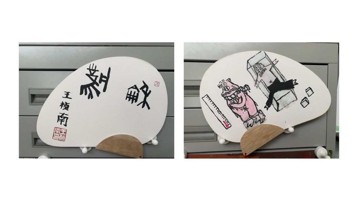 创作主题《清凉》