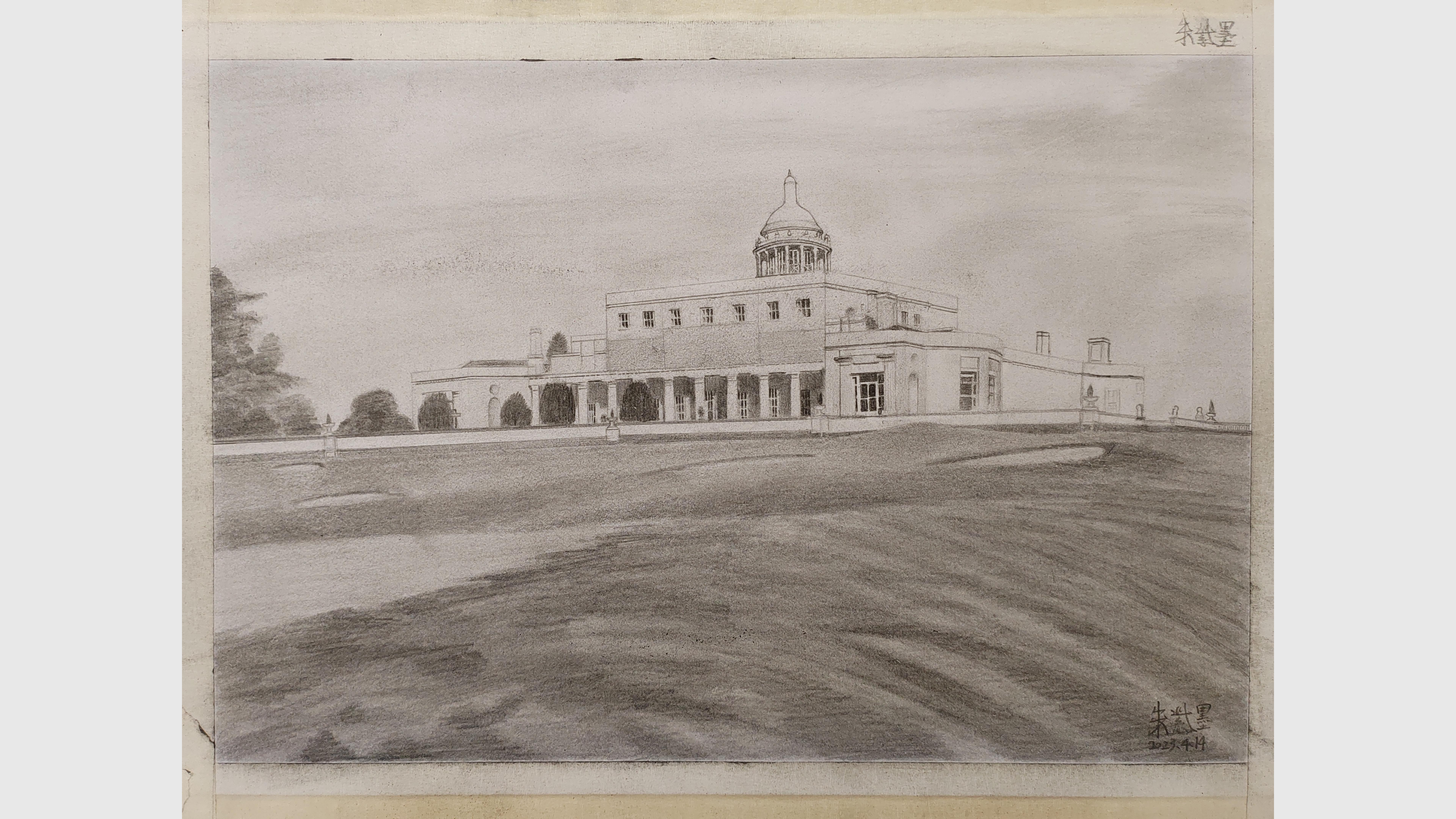 《风景素描》朱紫墨