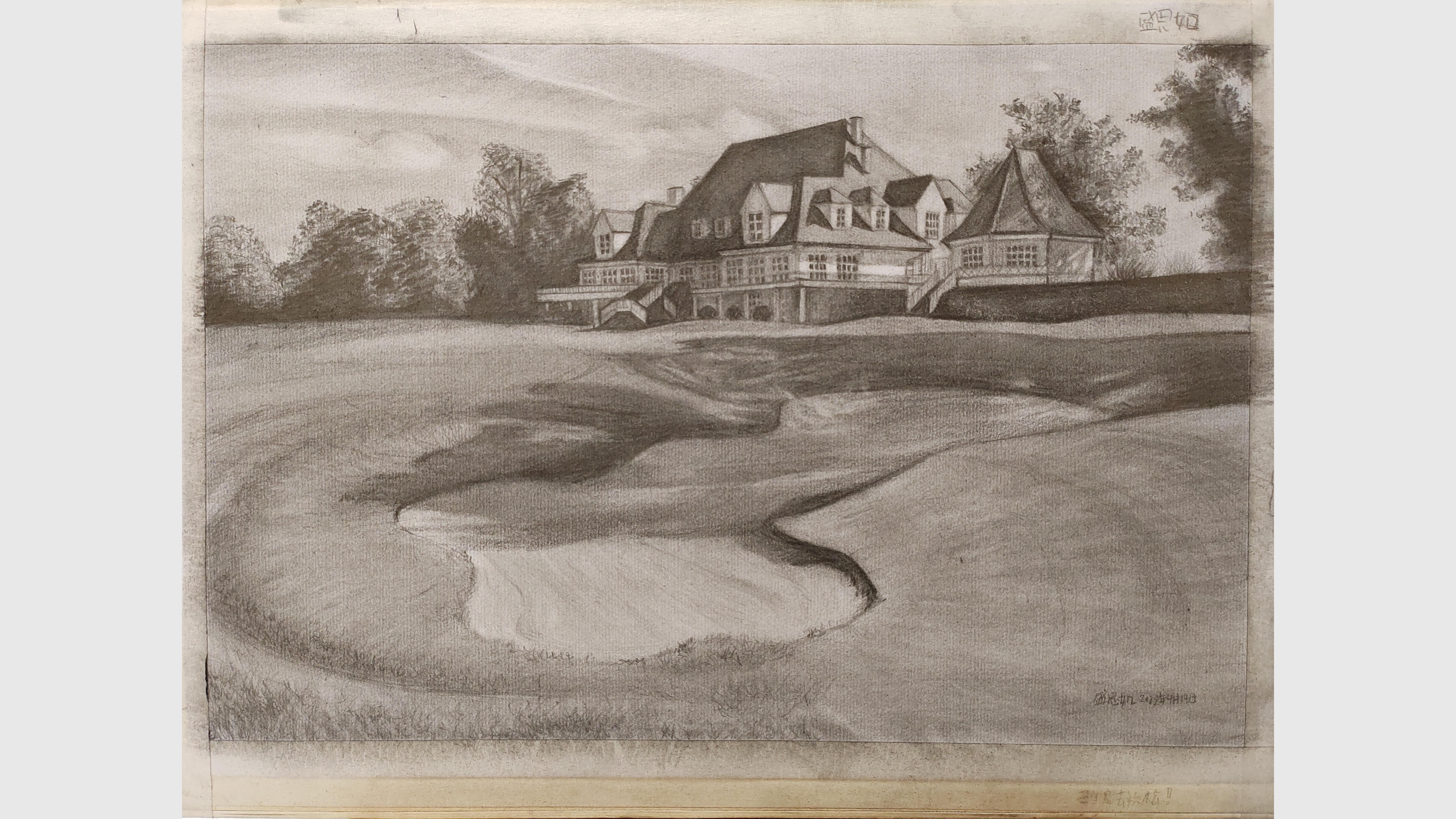 《风景素描》盛思如