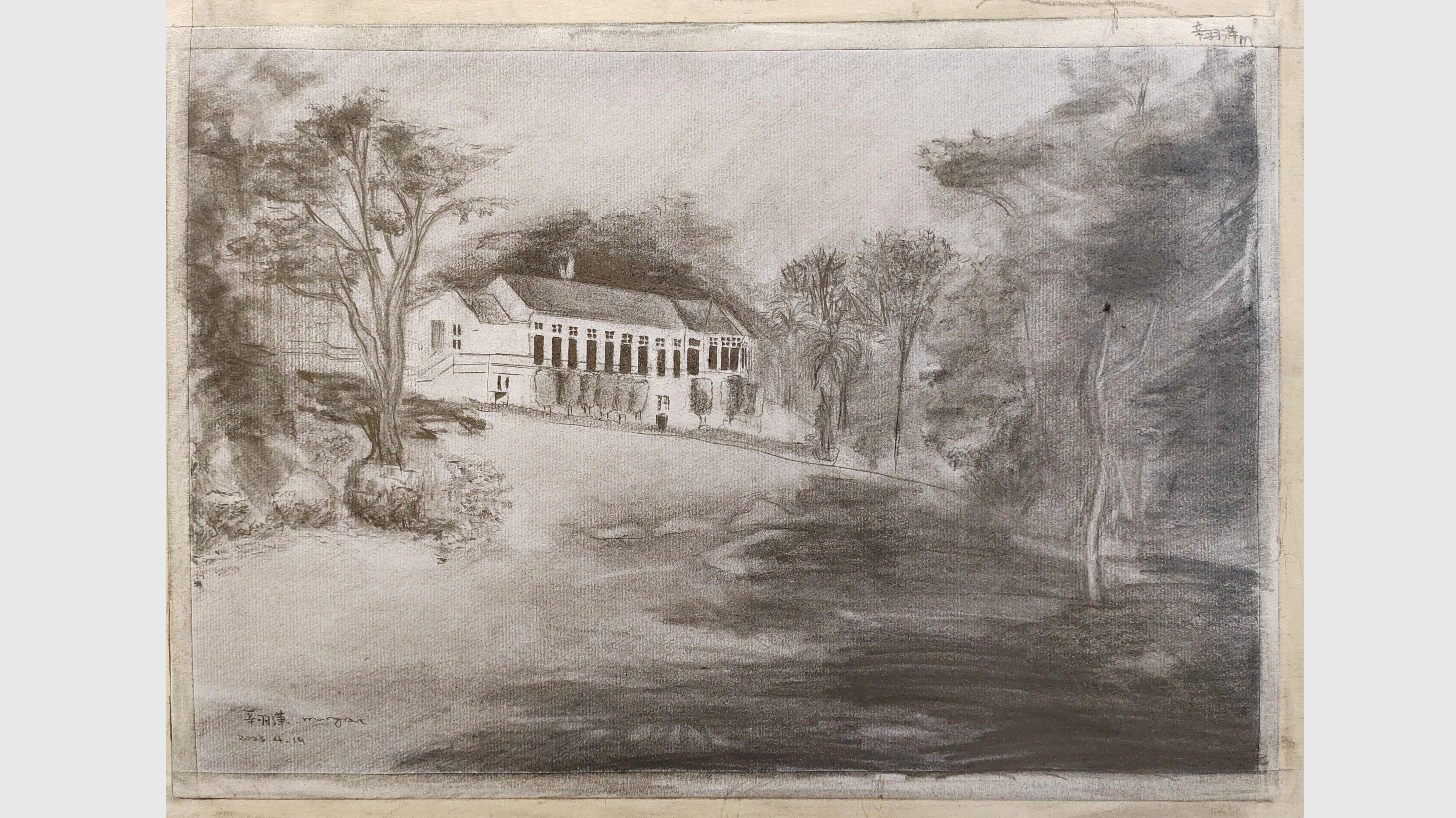 《风景素描》辛羽潇