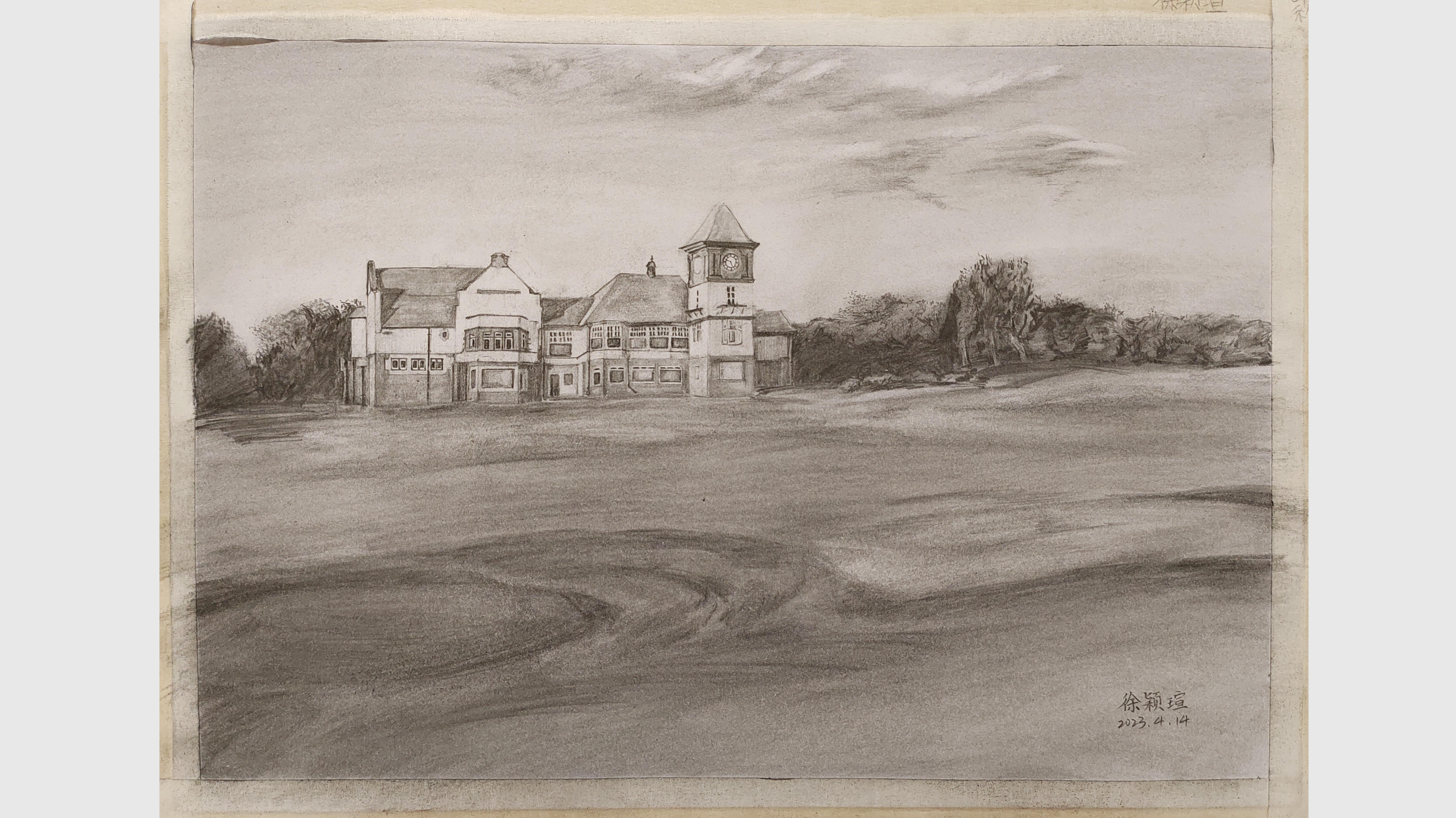 《风景素描》徐颖瑄