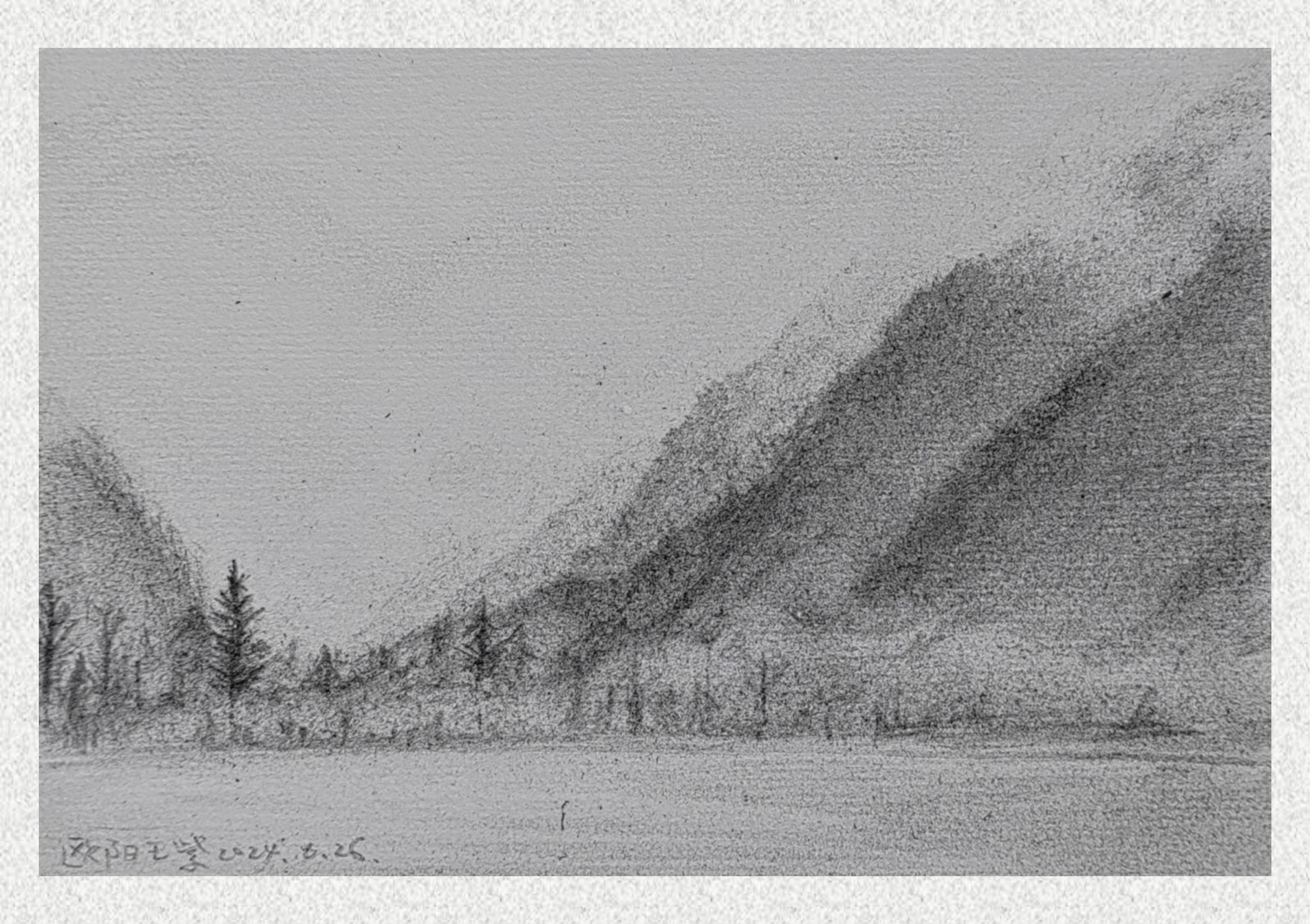 《毕棚沟-素描写生》欧阳王紫