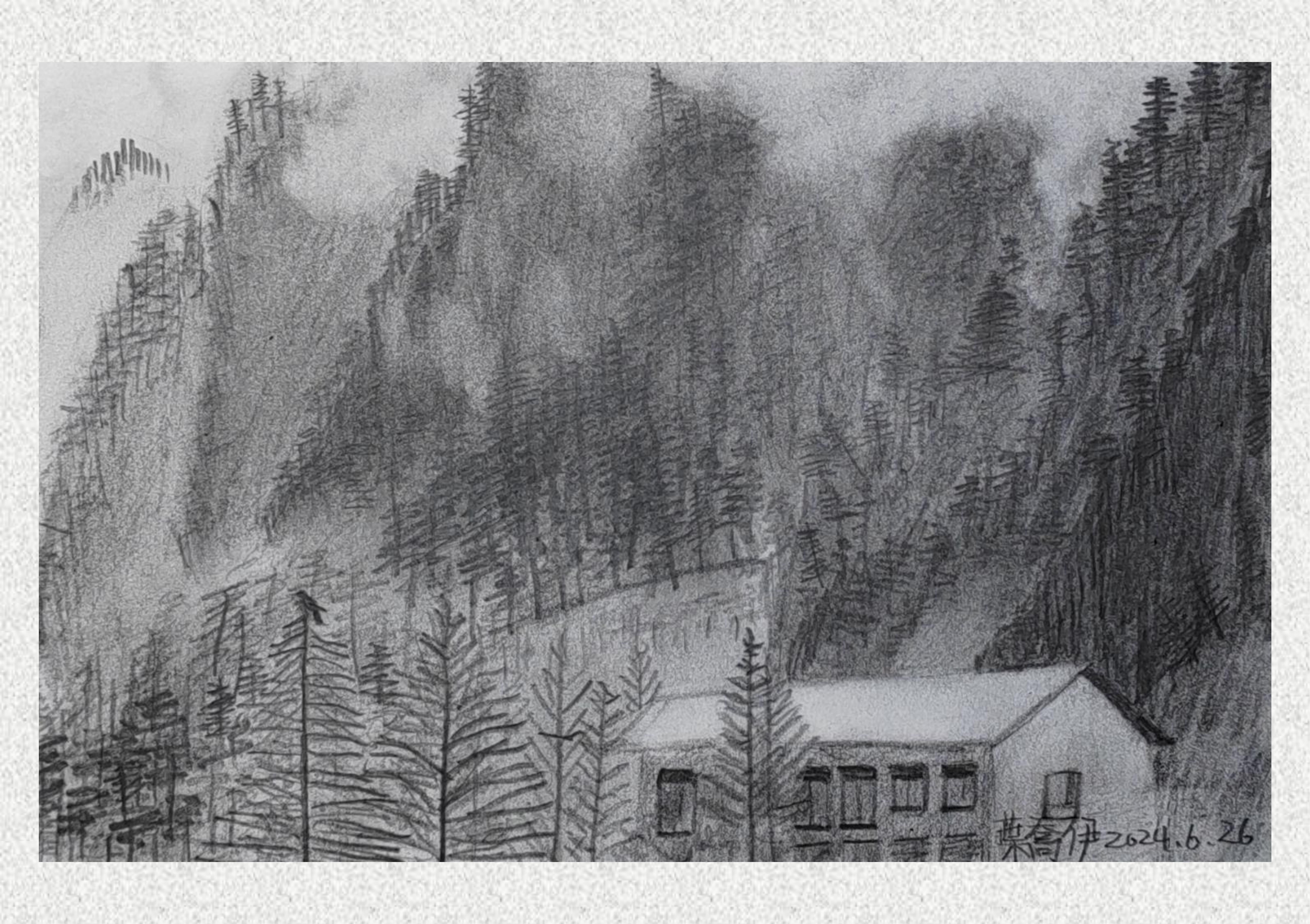 《毕棚沟-素描写生》叶乔伊